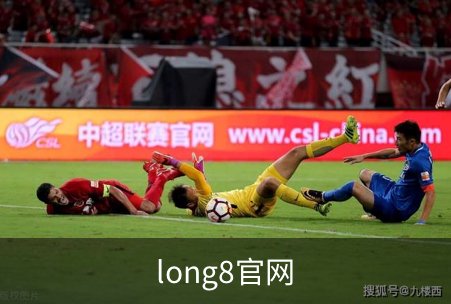走进long8官网